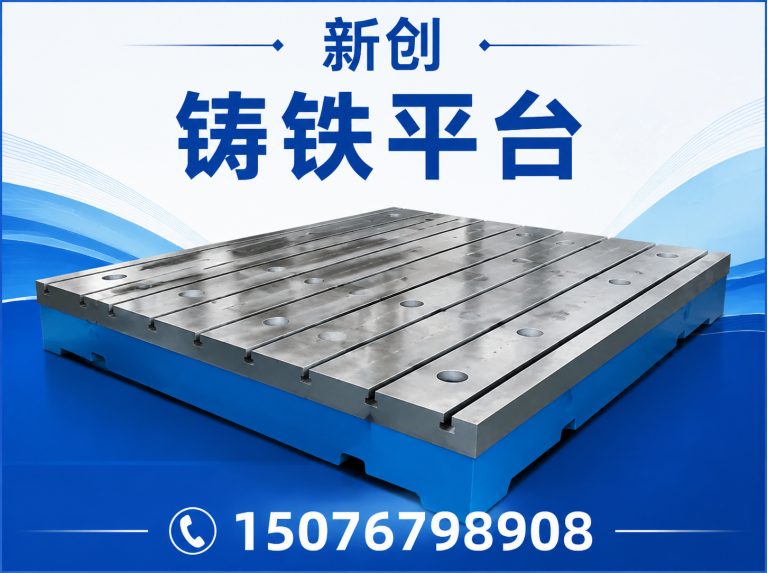 沧县焊接平台展示图